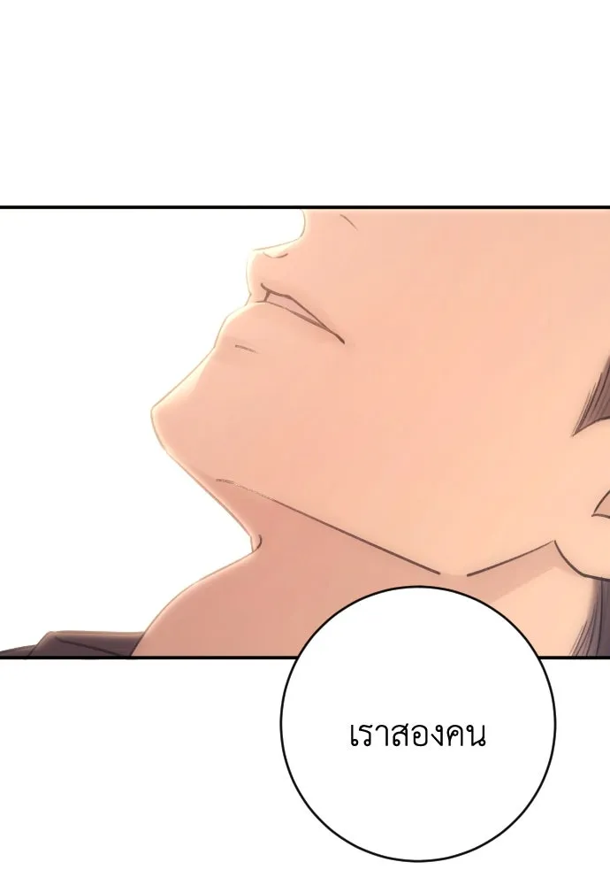 หน้า 125