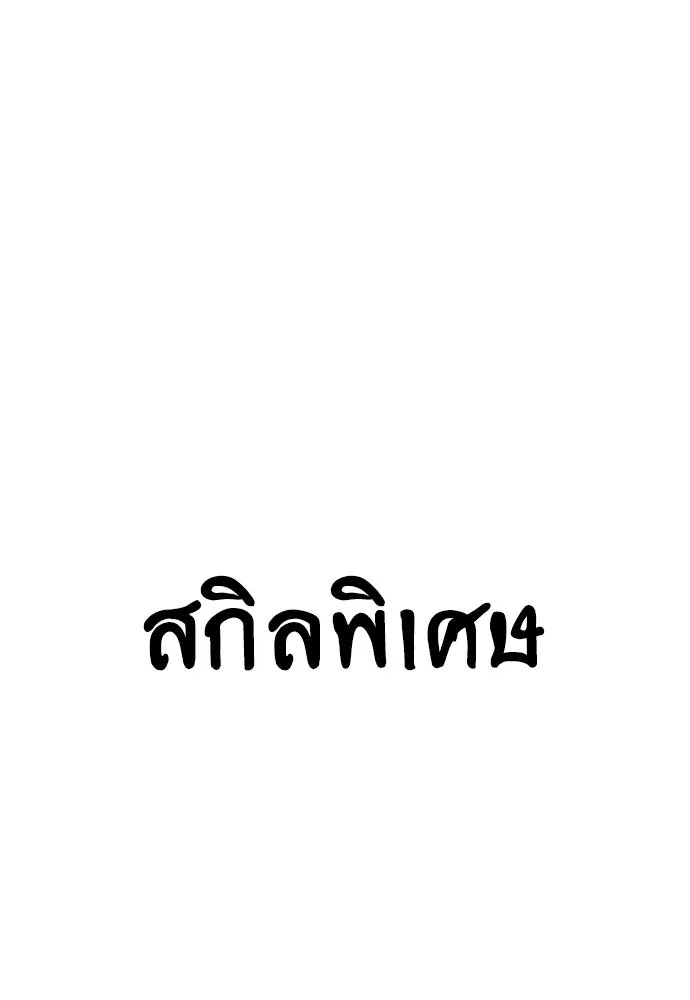 หน้า 191