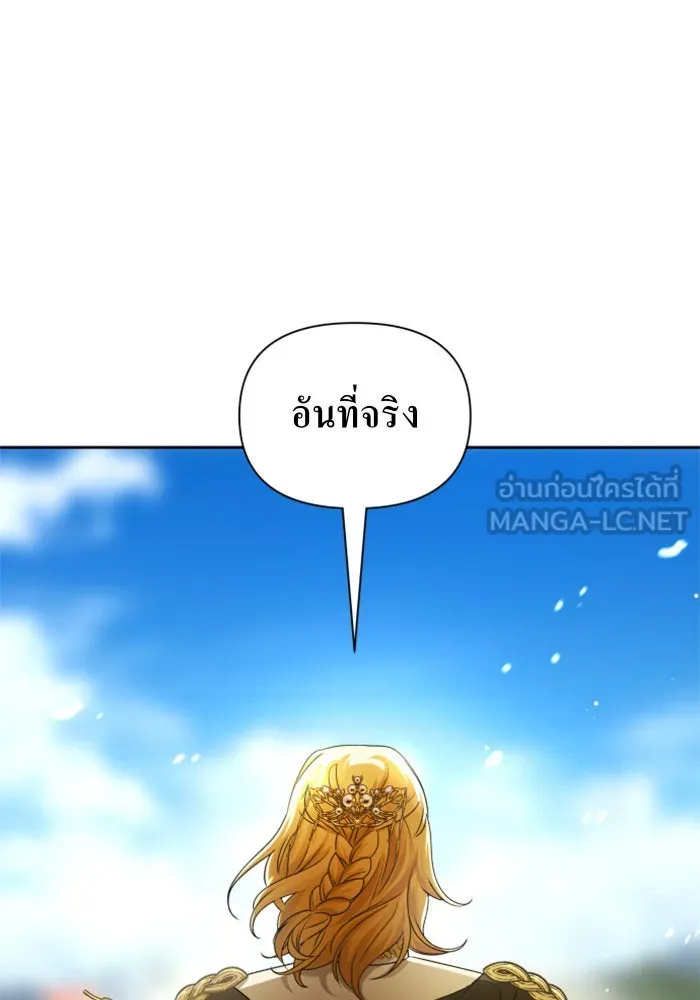 หน้า 174