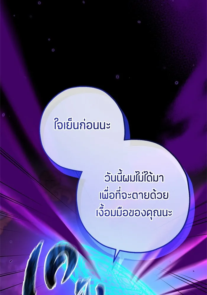หน้า 100