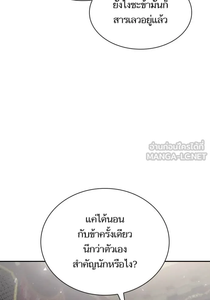 หน้า 165