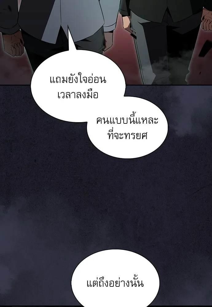 หน้า 143