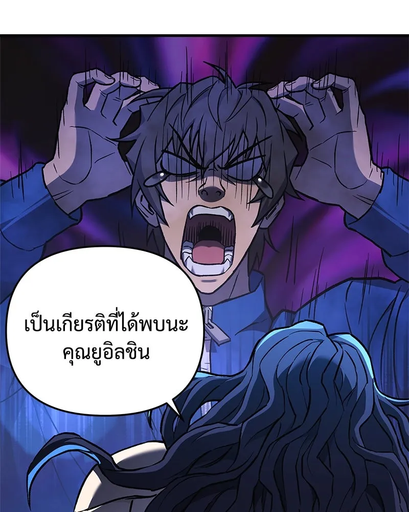 หน้า 145