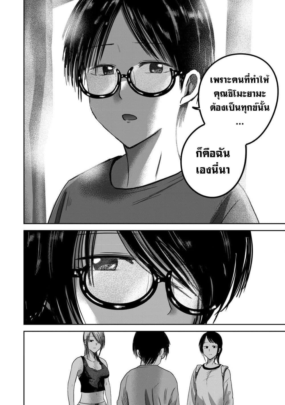 หน้า 20