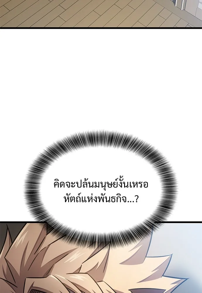 หน้า 112