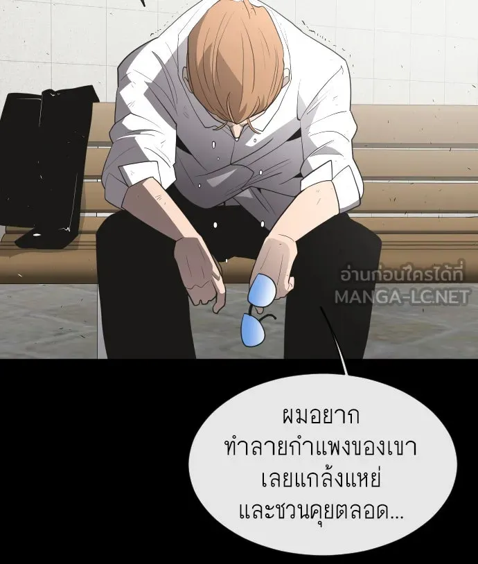 หน้า 81