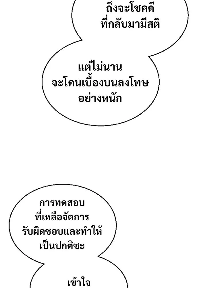 หน้า 178