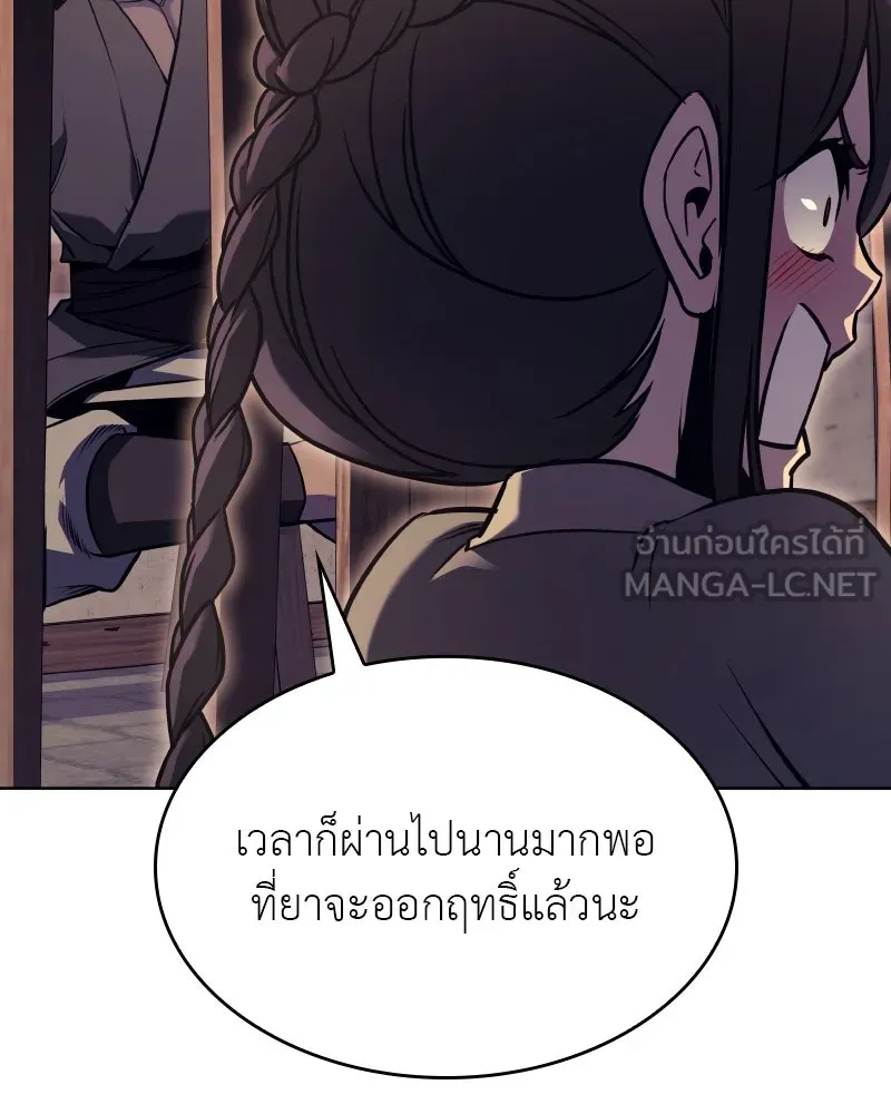 หน้า 264