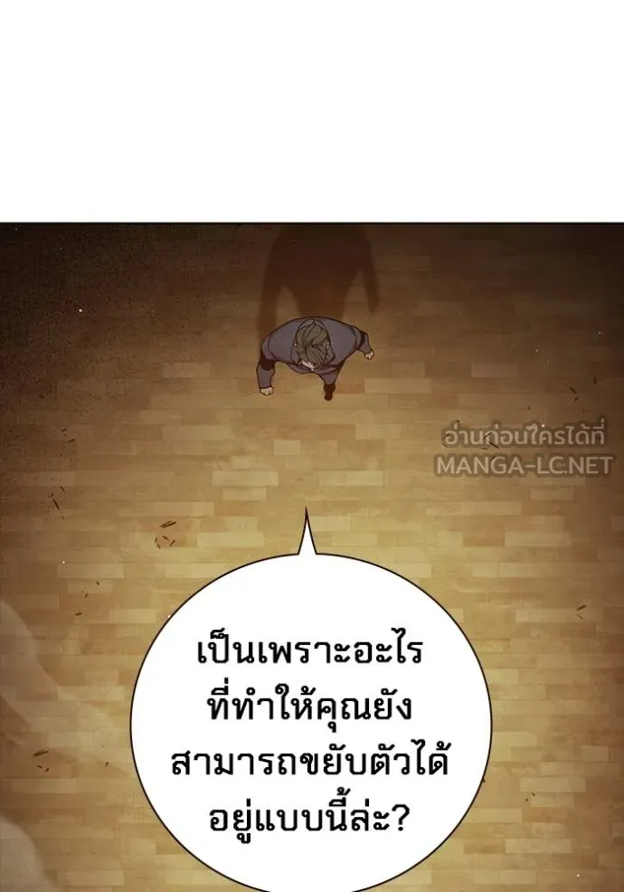 หน้า 119