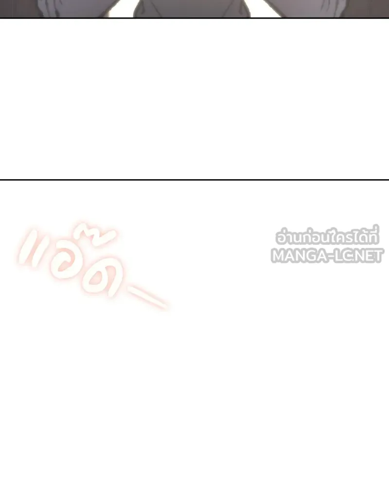 หน้า 144
