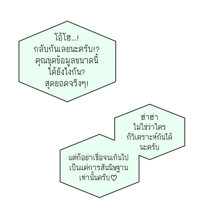 หน้า 115
