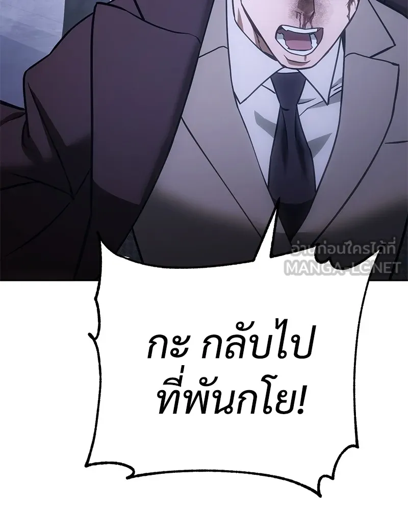 หน้า 231