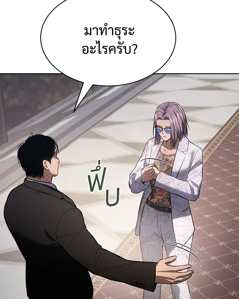 หน้า 154