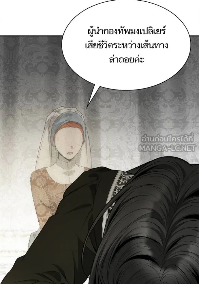 หน้า 104