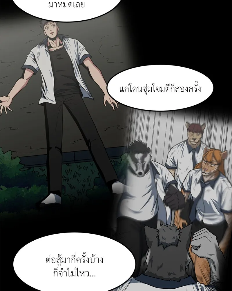 หน้า 73