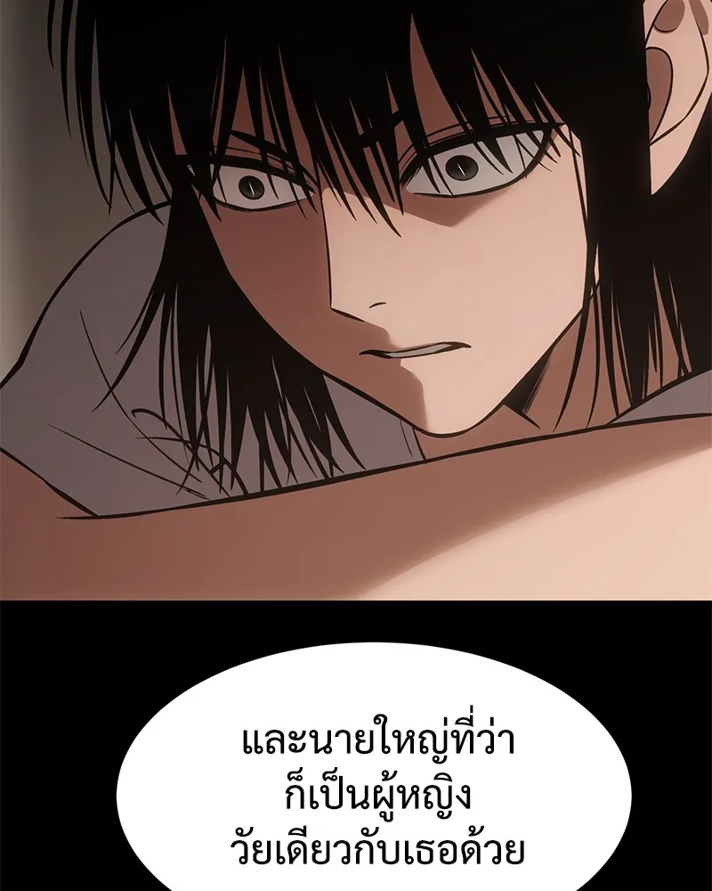 หน้า 163