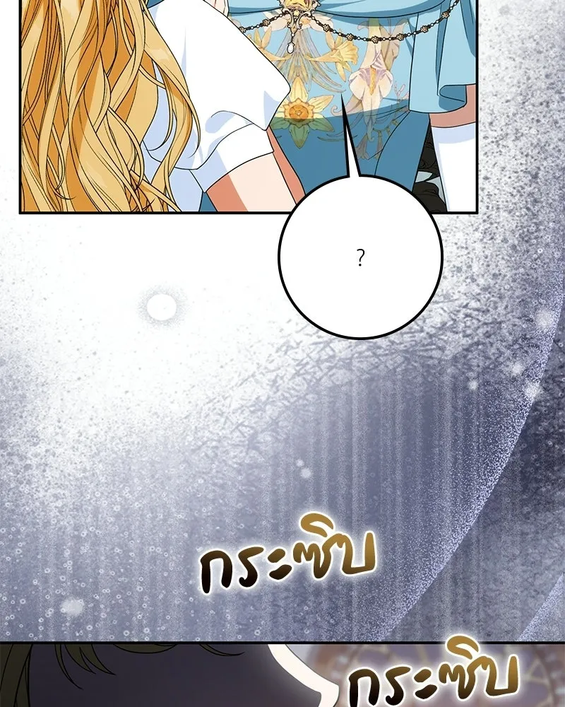 หน้า 134