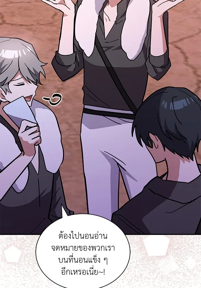 หน้า 104