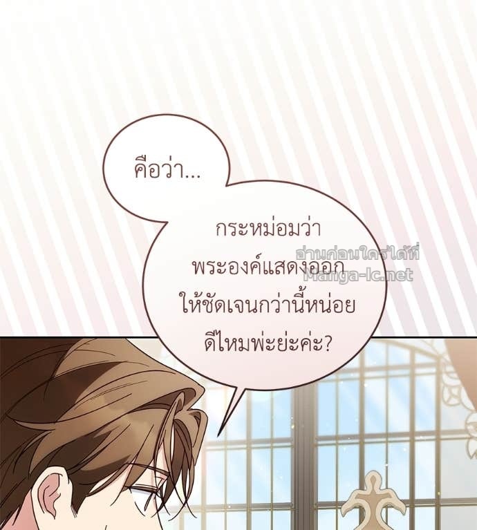 หน้า 90