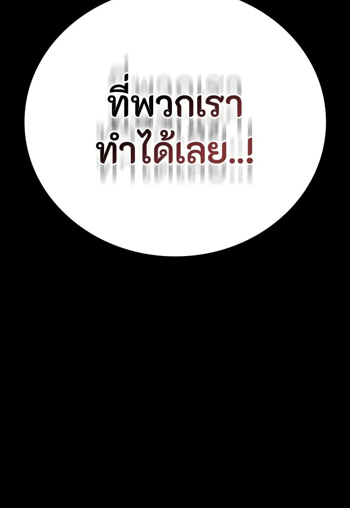 หน้า 113
