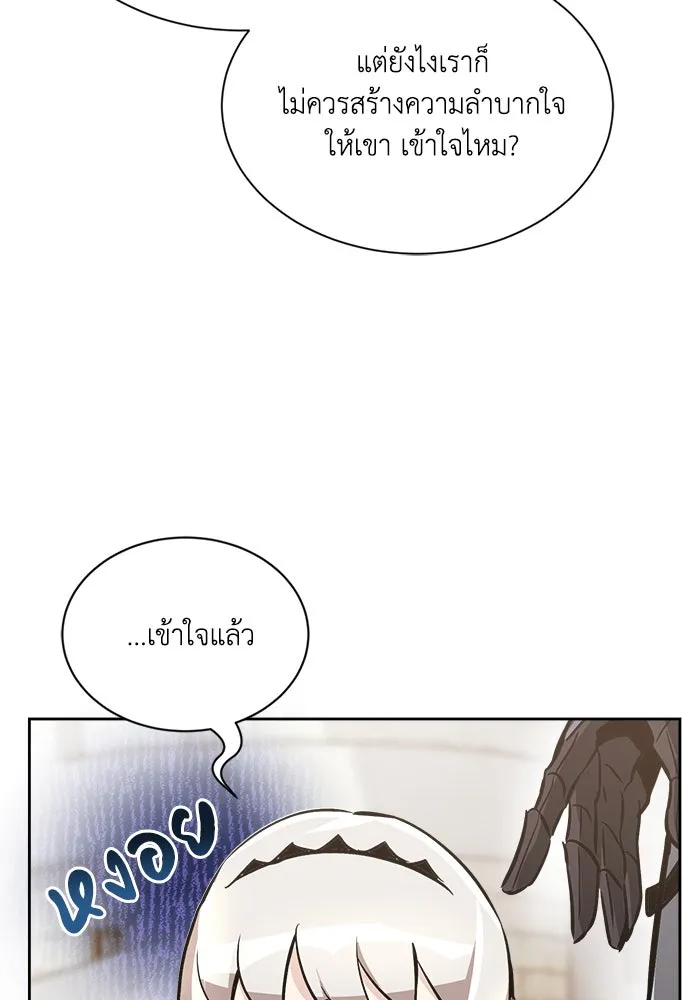 หน้า 104