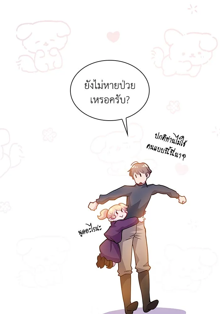 หน้า 56