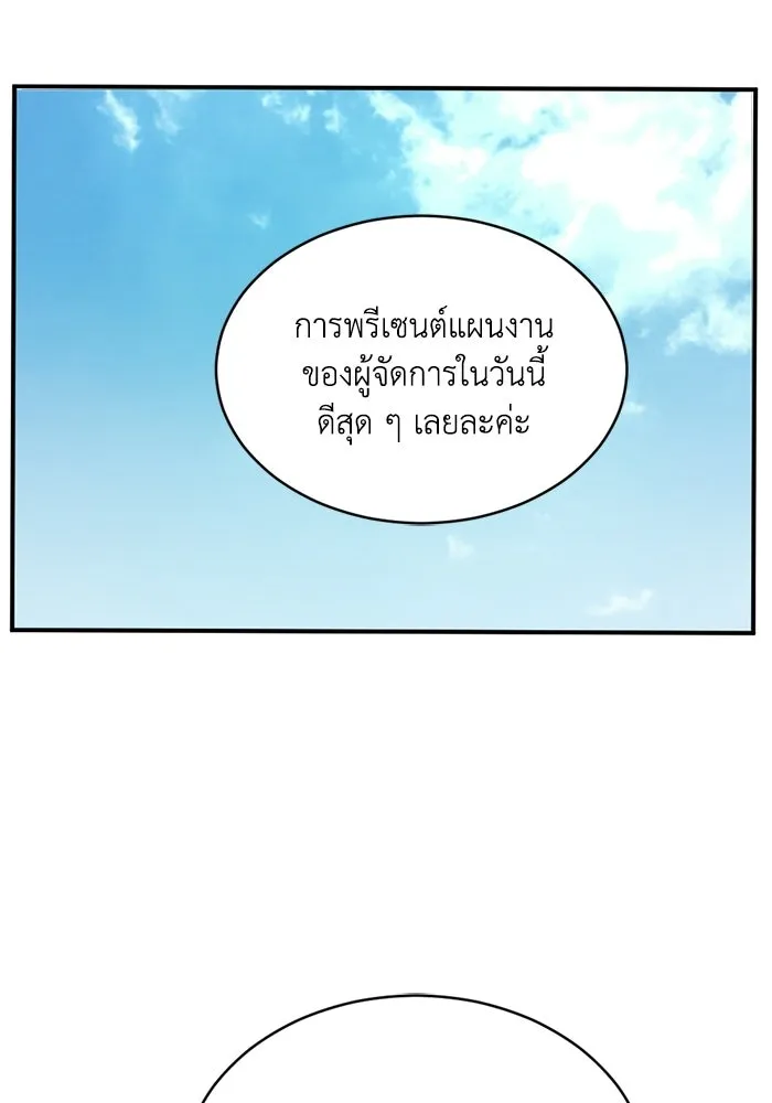 หน้า 77