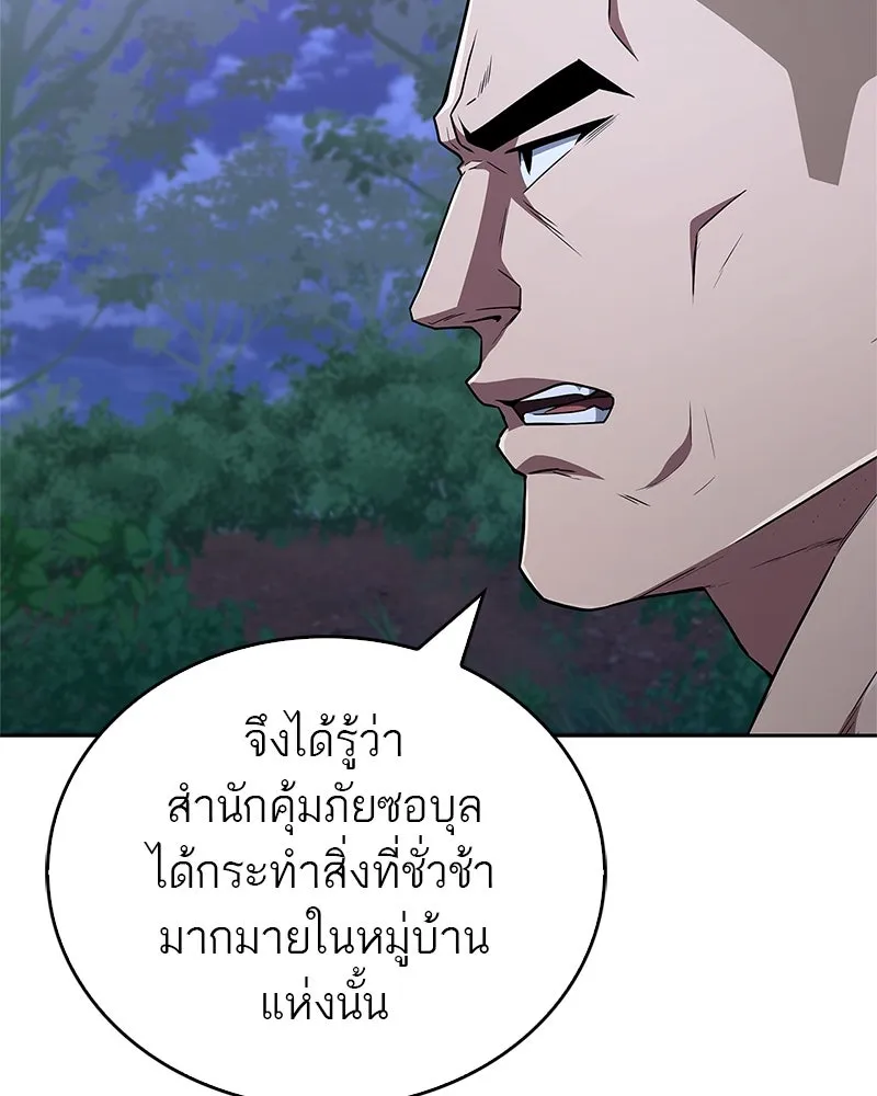 หน้า 92