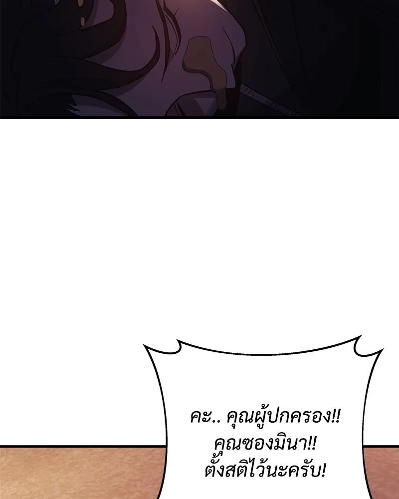 หน้า 169