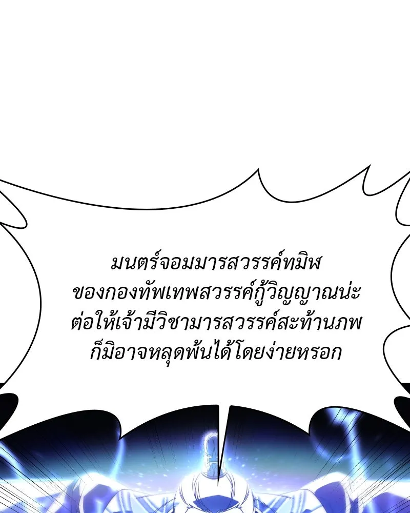 หน้า 181