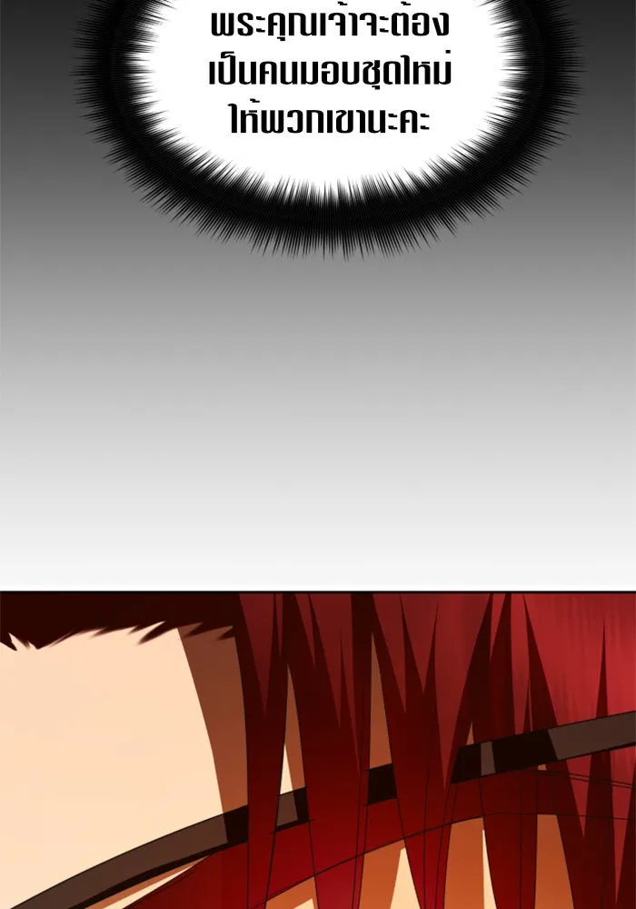 หน้า 121