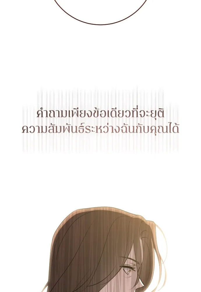 หน้า 119