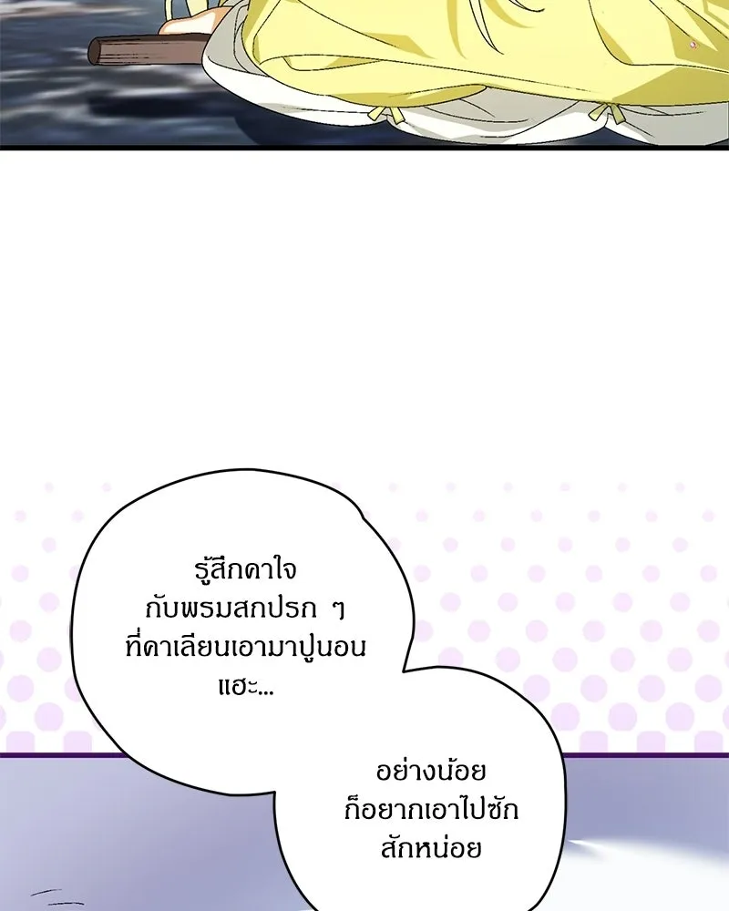 หน้า 70