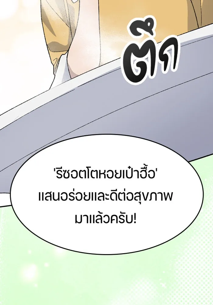 หน้า 122
