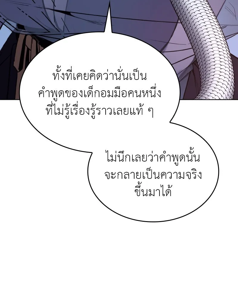 หน้า 107