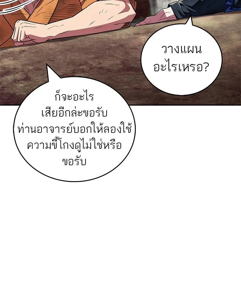 หน้า 139