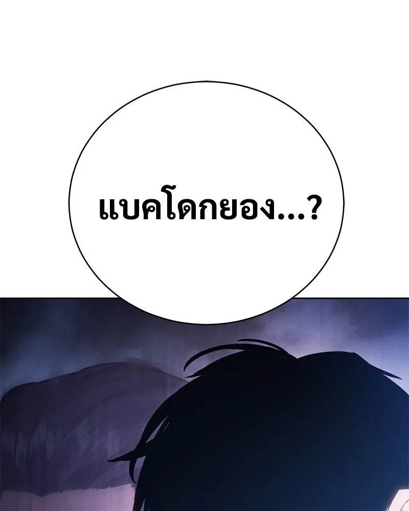 หน้า 181