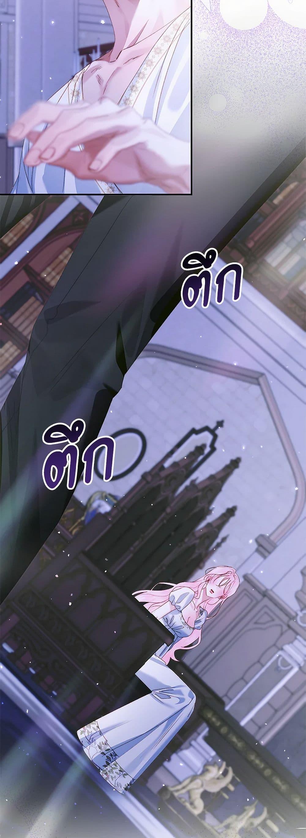 หน้า 31