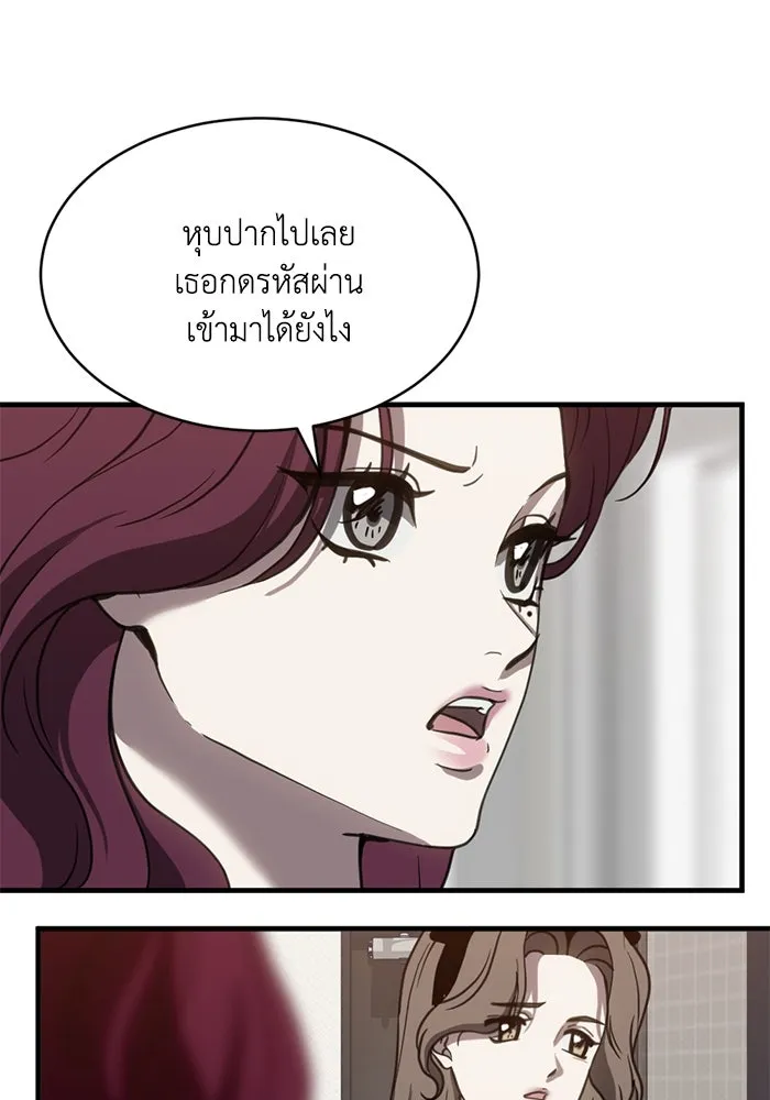 หน้า 83