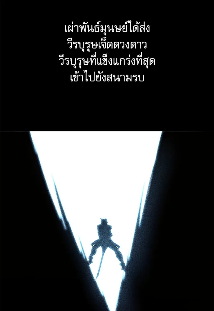 หน้า 101