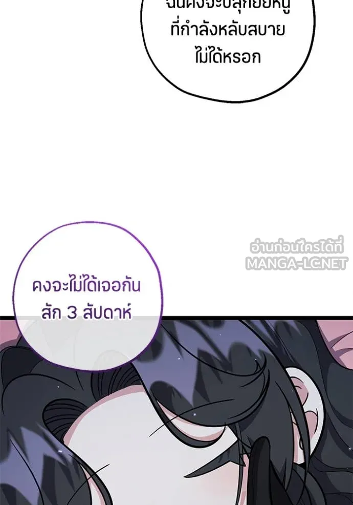 หน้า 112