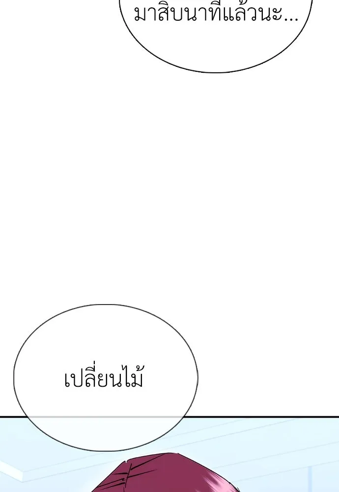 หน้า 142