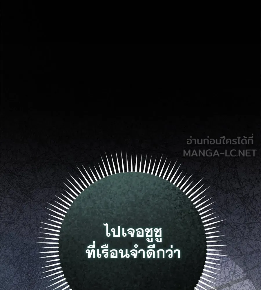 หน้า 132