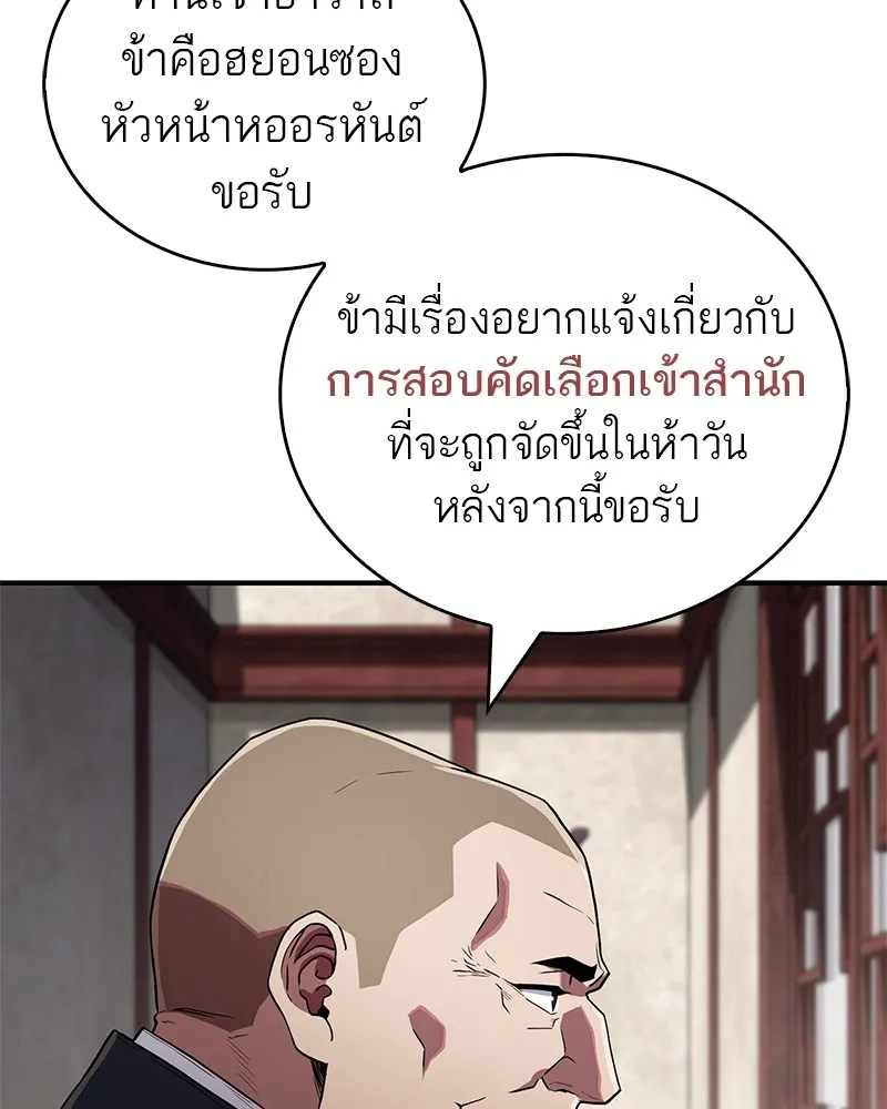 หน้า 119