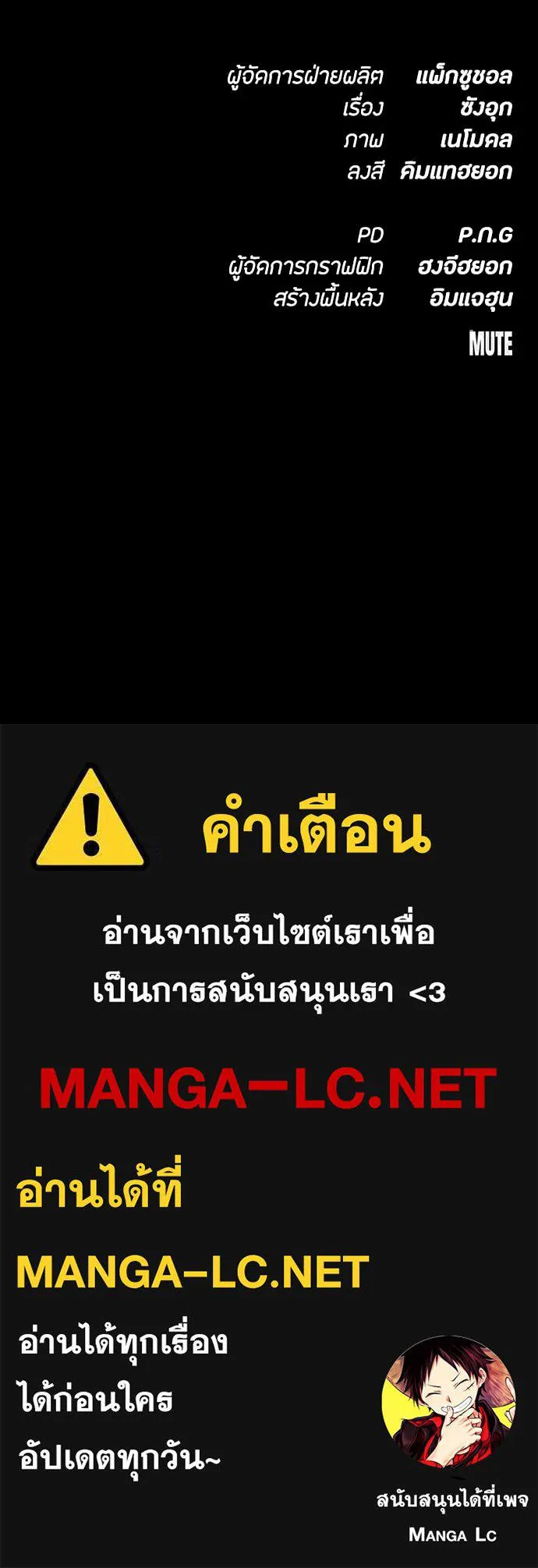หน้า 175
