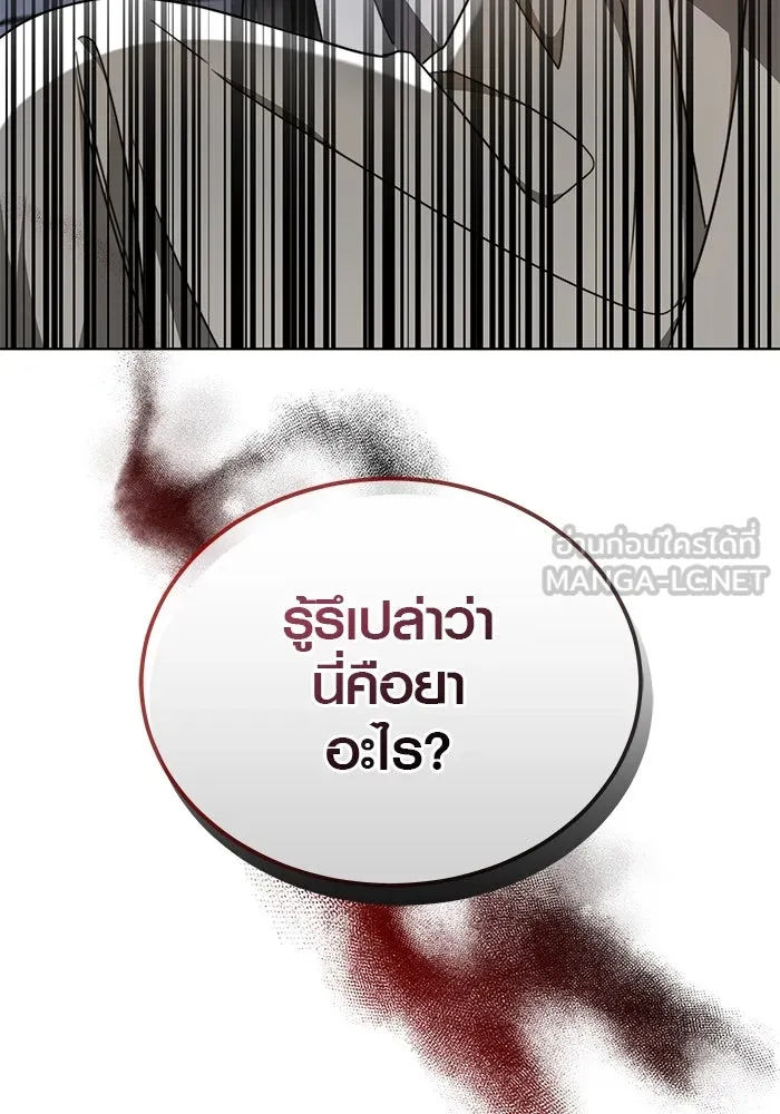 หน้า 123