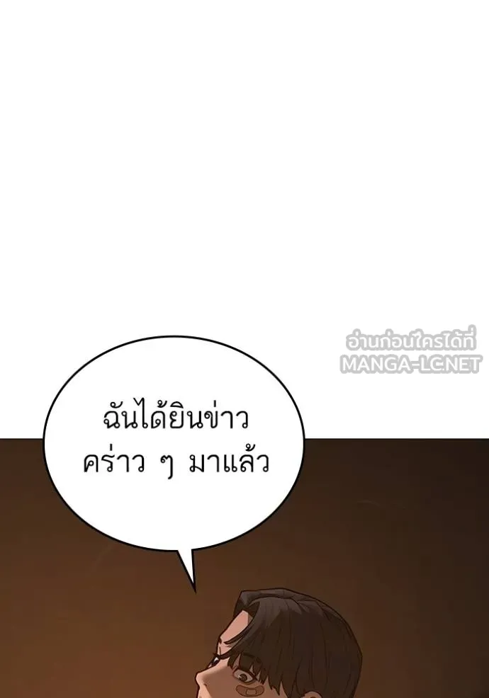 หน้า 207