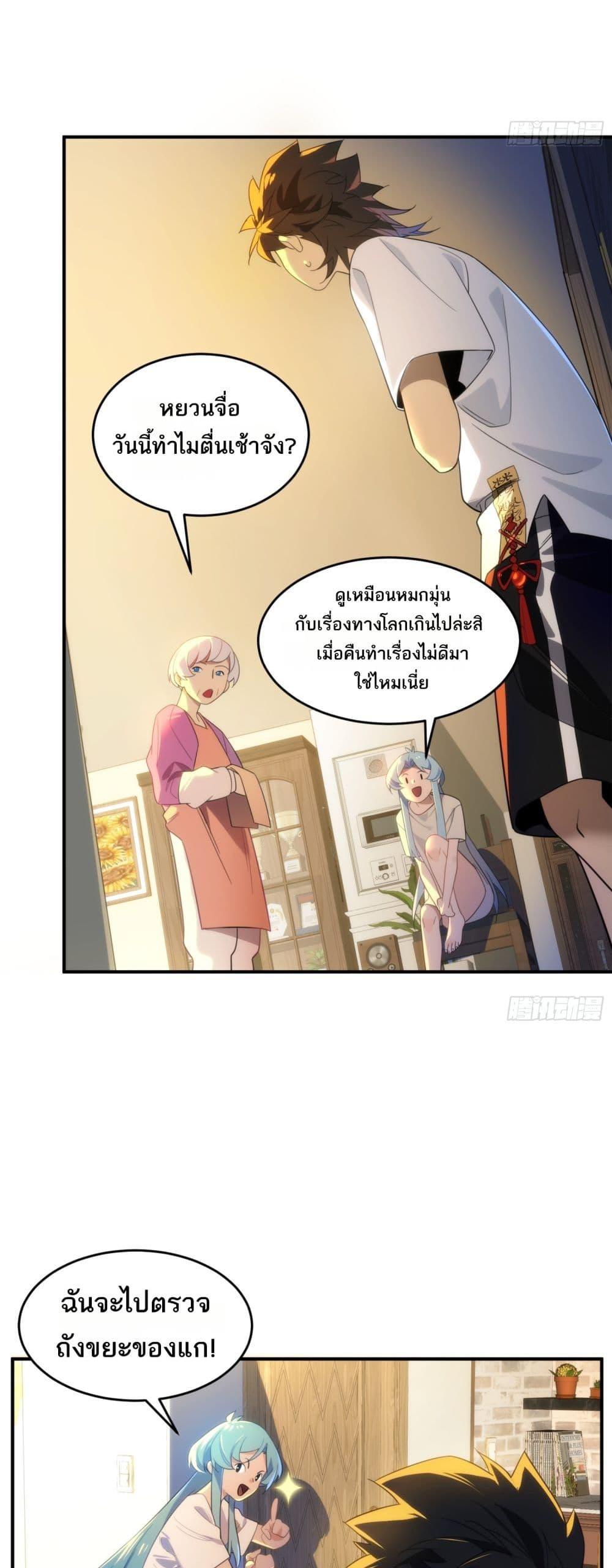 หน้า 26