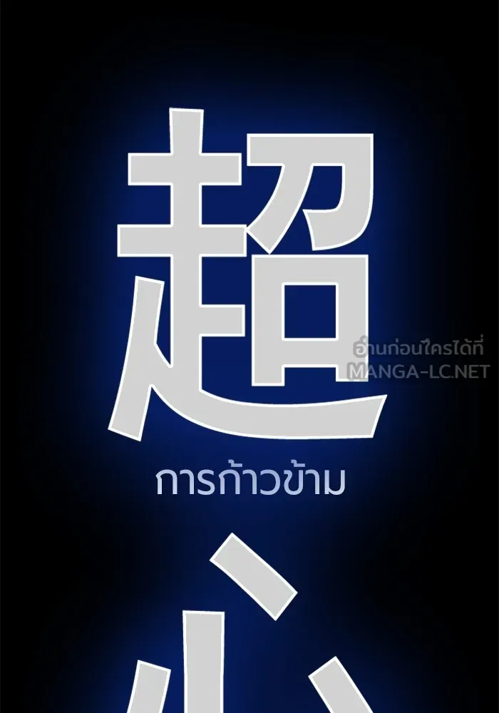 หน้า 201