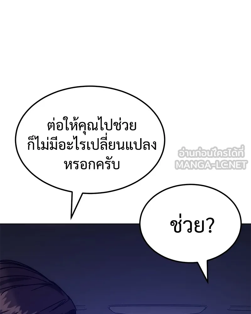 หน้า 147